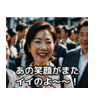 ワイドショー街頭インタビューあるある（個別スタンプ：36）