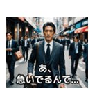 ワイドショー街頭インタビューあるある（個別スタンプ：37）