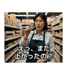 ワイドショー街頭インタビューあるある（個別スタンプ：38）