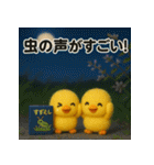ふわふわひよこ(9月)40個セット（個別スタンプ：2）