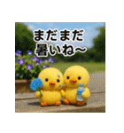 ふわふわひよこ(9月)40個セット（個別スタンプ：3）