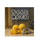 ふわふわひよこ(9月)40個セット（個別スタンプ：16）