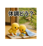 ふわふわひよこ(9月)40個セット（個別スタンプ：17）