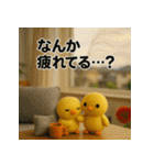 ふわふわひよこ(9月)40個セット（個別スタンプ：18）