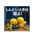 ふわふわひよこ(9月)40個セット（個別スタンプ：19）