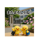ふわふわひよこ(9月)40個セット（個別スタンプ：21）