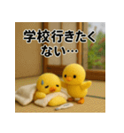 ふわふわひよこ(9月)40個セット（個別スタンプ：23）