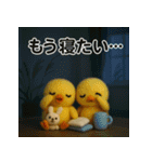 ふわふわひよこ(9月)40個セット（個別スタンプ：24）