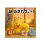 ふわふわひよこ(9月)40個セット（個別スタンプ：25）