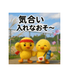 ふわふわひよこ(9月)40個セット（個別スタンプ：28）