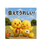 ふわふわひよこ(9月)40個セット（個別スタンプ：29）