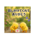 ふわふわひよこ(9月)40個セット（個別スタンプ：30）