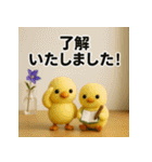 ふわふわひよこ(9月)40個セット（個別スタンプ：32）