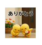 ふわふわひよこ(9月)40個セット（個別スタンプ：33）
