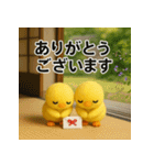 ふわふわひよこ(9月)40個セット（個別スタンプ：34）