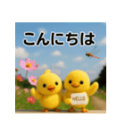 ふわふわひよこ(9月)40個セット（個別スタンプ：35）