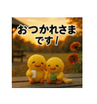 ふわふわひよこ(9月)40個セット（個別スタンプ：36）