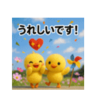 ふわふわひよこ(9月)40個セット（個別スタンプ：37）
