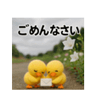 ふわふわひよこ(9月)40個セット（個別スタンプ：38）