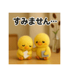 ふわふわひよこ(9月)40個セット（個別スタンプ：39）