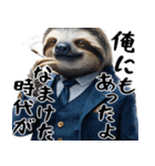 元なまけもののナマケモノスタンプ☆超便利（個別スタンプ：1）