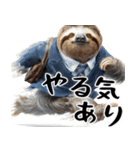 元なまけもののナマケモノスタンプ☆超便利（個別スタンプ：11）