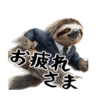 元なまけもののナマケモノスタンプ☆超便利（個別スタンプ：20）
