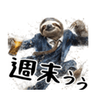 元なまけもののナマケモノスタンプ☆超便利（個別スタンプ：24）