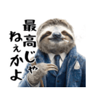 元なまけもののナマケモノスタンプ☆超便利（個別スタンプ：31）