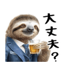 元なまけもののナマケモノスタンプ☆超便利（個別スタンプ：33）