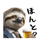 元なまけもののナマケモノスタンプ☆超便利（個別スタンプ：34）