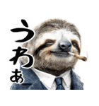 元なまけもののナマケモノスタンプ☆超便利（個別スタンプ：37）