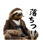 元なまけもののナマケモノスタンプ☆超便利（個別スタンプ：39）