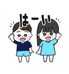 わんちゃんと姉弟スタンプ（個別スタンプ：2）