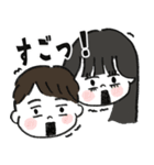 わんちゃんと姉弟スタンプ（個別スタンプ：17）