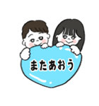 わんちゃんと姉弟スタンプ（個別スタンプ：31）