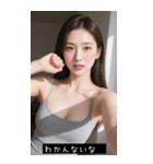 =͟͟͞͞Ꙭ 844575512790（個別スタンプ：28）