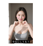 =͟͟͞͞Ꙭ 844575512790（個別スタンプ：31）