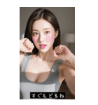 =͟͟͞͞Ꙭ 844575512790（個別スタンプ：35）