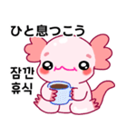 ウーパールーパー「ルパピン」JPN, KOR（個別スタンプ：14）