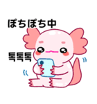 ウーパールーパー「ルパピン」JPN, KOR（個別スタンプ：20）
