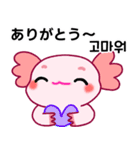 ウーパールーパー「ルパピン」JPN, KOR（個別スタンプ：25）
