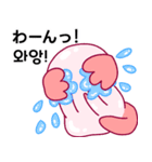ウーパールーパー「ルパピン」JPN, KOR（個別スタンプ：29）