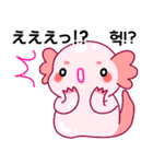ウーパールーパー「ルパピン」JPN, KOR（個別スタンプ：32）