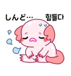 ウーパールーパー「ルパピン」JPN, KOR（個別スタンプ：36）