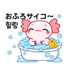 ウーパールーパー「ルパピン」JPN, KOR（個別スタンプ：38）