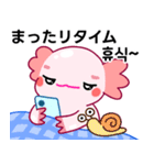 ウーパールーパー「ルパピン」JPN, KOR（個別スタンプ：39）