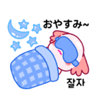 ウーパールーパー「ルパピン」JPN, KOR（個別スタンプ：40）