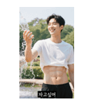 セクシーな筋肉男（個別スタンプ：33）