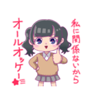イラっとしても嫌いにならないで3（個別スタンプ：1）